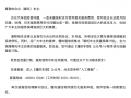 未按时支付供应商车联网流量费，哪吒汽车相关车辆将触发系统停机|界面新闻 · 汽车