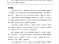 央企军工股中船应急突遭ST，董事长、总经理等同步被罚|界面新闻 · 证券