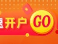 光大期货油市观察1126：地缘局势降温预期进一步增强