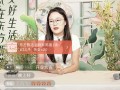 东方甄选入局视频号带货，直播首秀中规中矩|界面新闻 · 科技