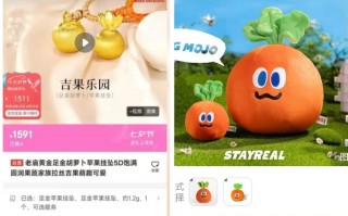 足金挂坠造型被指抄袭，老庙黄金深夜致歉|界面新闻
