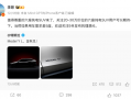 特斯拉推出大六座Model Y L，李斌、李想纷纷回应|界面新闻 · 汽车