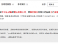 “烂尾楼”购房者可解除合同！最高法入库这则案例有何影响？| 局外人|界面新闻