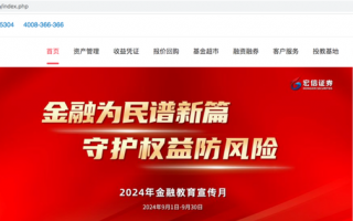宏信证券更名为天府证券，“变身”地方国资券商后前景如何？|界面新闻