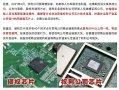 尊湃剽窃华为芯片技术被罚1350万，14人被判刑|界面新闻 · 科技
