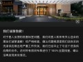 亚朵酒店被曝出现医院枕套，涉事酒店致歉：已中止与供应商合作|界面新闻