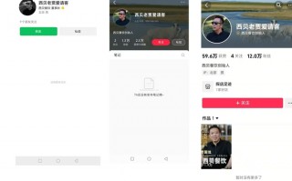 西贝创始人贾国龙清空多个社交账号，此前与罗永浩掀起预制菜论战|界面新闻