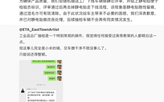 交付“测试车”给用户？小米汽车副总裁致歉|界面新闻 · 汽车