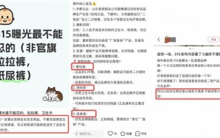 央视315曝光：废料“变”成贴身卫生巾，斩断残次品制假售假需多方亮剑|界面新闻