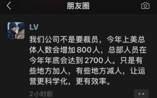 上美吕义雄可能不会裁员，但AI必然改变美妆业|界面新闻 · 时尚