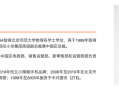 小米高层调整：王晓雁升任高级副总裁|界面新闻 · 科技