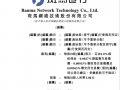 斑马智行被阿里分拆独立上市，上汽是最大客户和重要股东|界面新闻 · 汽车