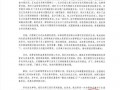 长沙所有门店被曝关闭，网红火锅朱光玉回应：为代理商个例|界面新闻