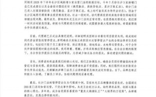 长沙所有门店被曝关闭，网红火锅朱光玉回应：为代理商个例|界面新闻
