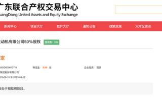 调整燃油车资产结构，东风集团拟出售东本发动机50%股权|界面新闻 · 汽车