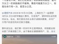 理想汽车就车辆起火事件致歉，召回11411辆！创始人李想回应|界面新闻 · 汽车