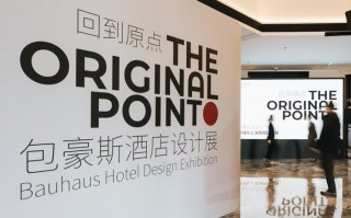中高端酒店只能做加法？城际酒店只给精英“真需求”|界面新闻 · 旅行