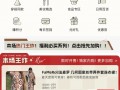 谦寻再求扩张，薇娅悄然上线私域生意|界面新闻 · 科技
