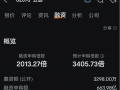 云迹孖展超2000倍！机器人服务智能体龙头重新定义商业化答案|界面新闻
