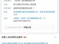 网易云音乐版权风波后，起诉韩国SM娱乐滥用市场支配地位|界面新闻 · 科技
