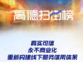 阿里再出“核武器” 高德发力线下到店领域|界面新闻