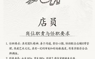 “黑神话”杭州线下衍生品店将开业，美术总监杨奇亲发招聘信息|界面新闻 · 游戏