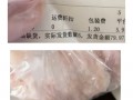 沃尔玛被质疑出售的鸡翅缺斤短两？涉事门店回应|界面新闻