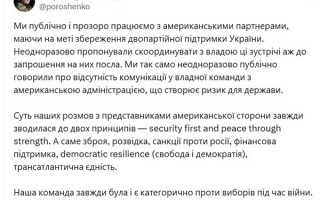 乌克兰反对派证实与美国会谈，但否认密谋推翻泽连斯基|界面新闻 · 天下