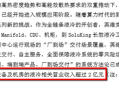 财说| 毛利率下滑、现金流承压，液冷业务能否撑起英维克的未来？|界面新闻 · 证券
