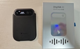 钉钉发布智能硬件DingTalk A1，AI录音笔如何做出差异化？|界面新闻 · 科技