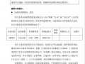 4年亏掉4亿后，A股唯一海洋馆上市公司大连圣亚或将易主|界面新闻 · 证券