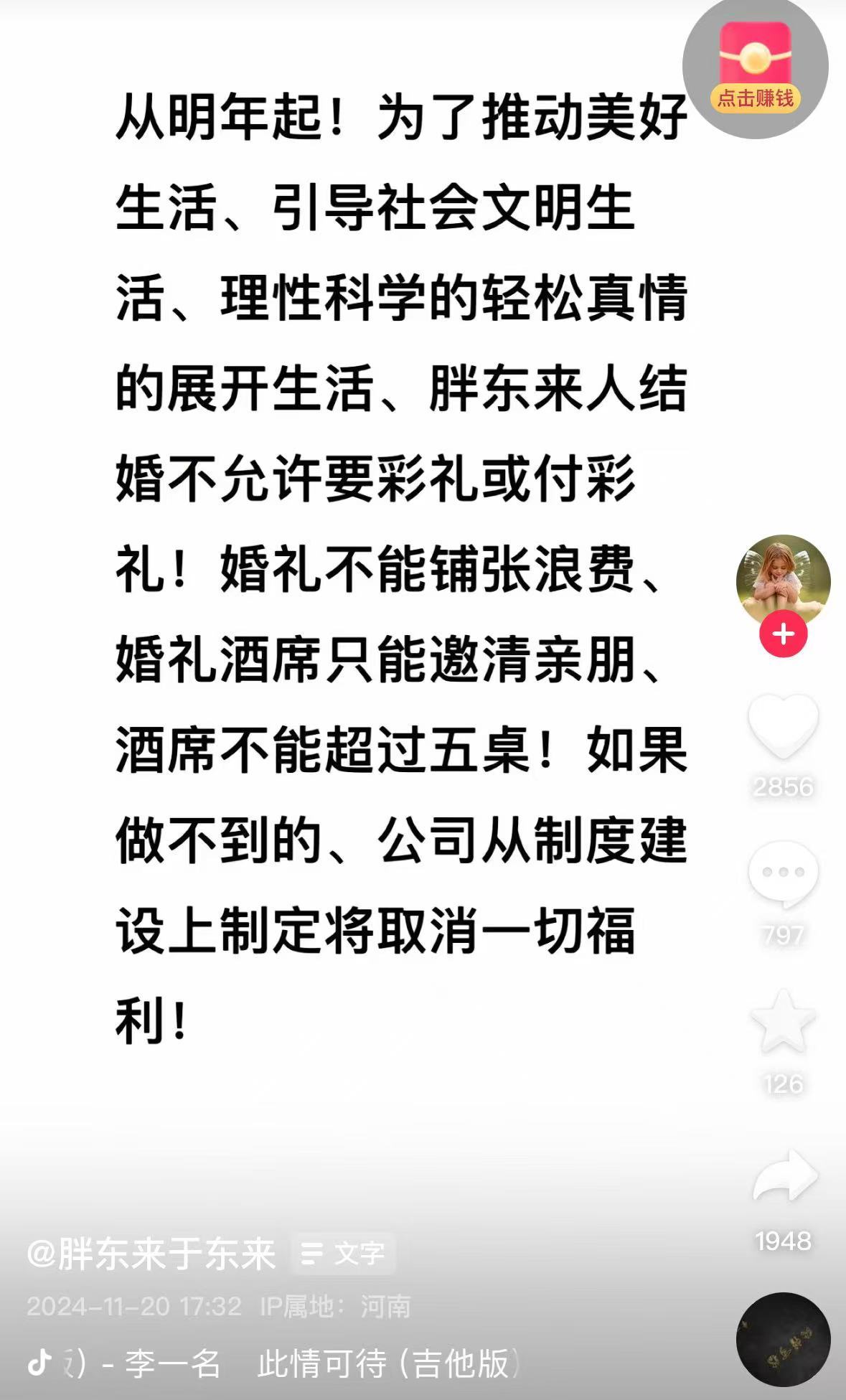 连发11条动态！于东来发声：大家不要担心我，若干年后，胖东来不是什么传奇也不是神话-第3张图片-乐修号