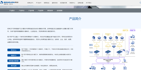 明日停牌！刚刚宣布：重大重组！-第10张图片-乐修号