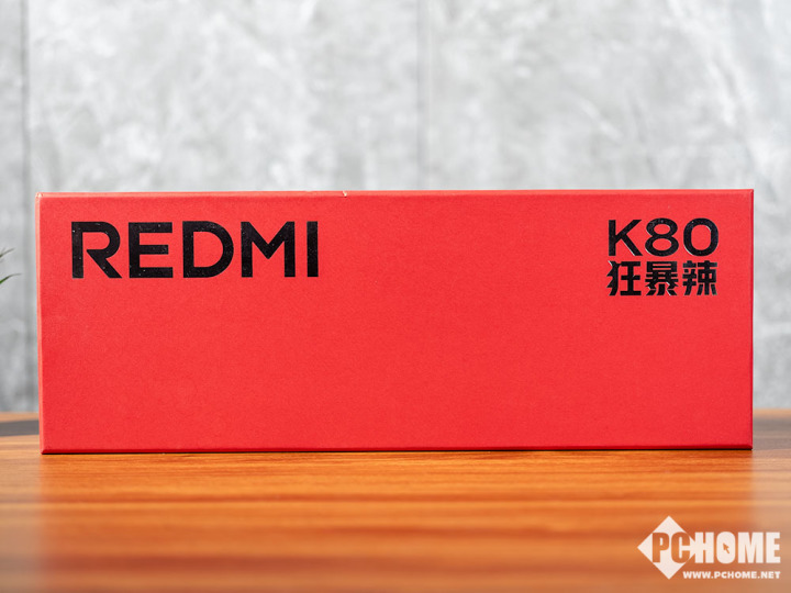 REDMI K80系列年度高性能 五大升级体验狂暴辣-第2张图片-乐修号