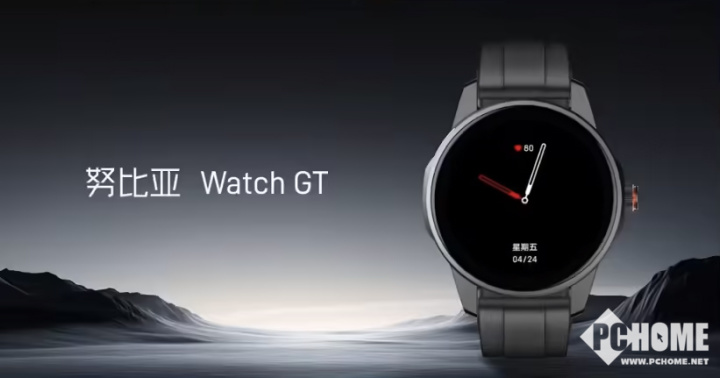 努比亚Watch GT手表发布，透明中框设计科技感满满-第2张图片-乐修号