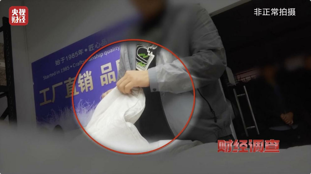 “羽绒骗局”曝光：儿童羽绒服也造假，检测报告成本一两元钱-第5张图片-乐修号