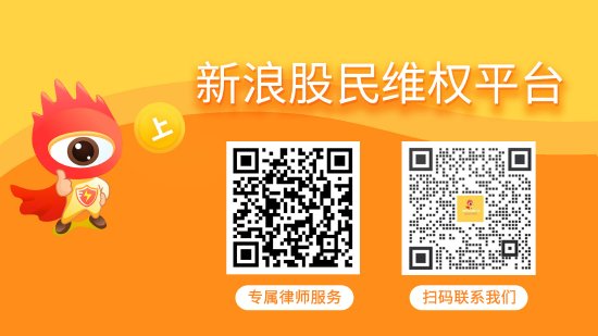 *ST鹏博（鹏博士）股票索赔：再次涉嫌信披违法被立案，此前信披违法可索赔-第1张图片-乐修号