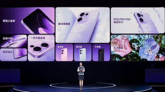 OPPO Reno13系列好质感全系通配 2699元起售-第3张图片-乐修号