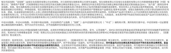 市场震荡上行逻辑仍在，摩根中证A500ETF(560530)上市以来“吸金”超百亿，摩根“A系列”规模合计超160亿元-第2张图片-乐修号