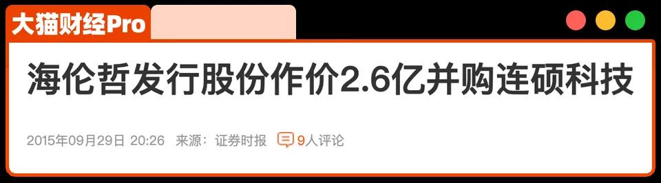 两代董事长，被一个“女神”干翻……-第2张图片-乐修号