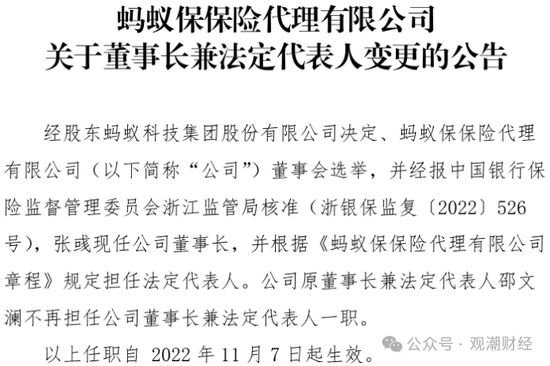 三季度扭亏 保费超去年全年规模 “将帅”齐换后国泰产险未来走向引关注-第13张图片-乐修号