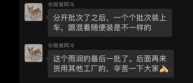 南京某食品企业流出过期腐败冻肉？当地市场监管：已介入调查-第2张图片-乐修号